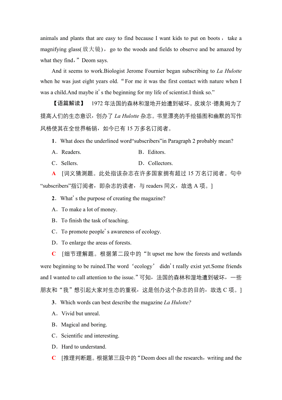 新教材2021-2022学年人教版英语必修第二册课时作业：UNIT 2 WILDLIFE PROTECTION 4 WORD版含解析.doc_第2页