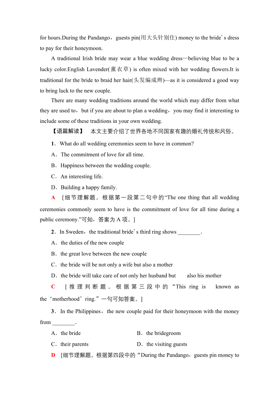 新教材2021-2022学年人教版英语必修第二册课时作业：UNIT 4 HISTORY AND TRADITIONS 10 WORD版含解析.doc_第2页