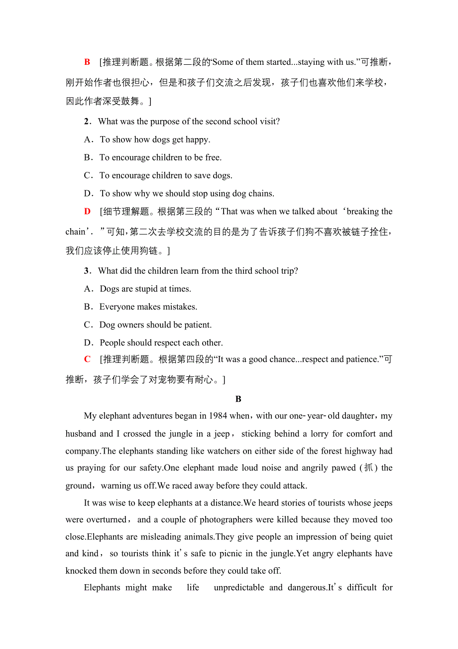 新教材2021-2022学年人教版英语必修第二册课时作业：UNIT 2 WILDLIFE PROTECTION 6 WORD版含解析.doc_第2页