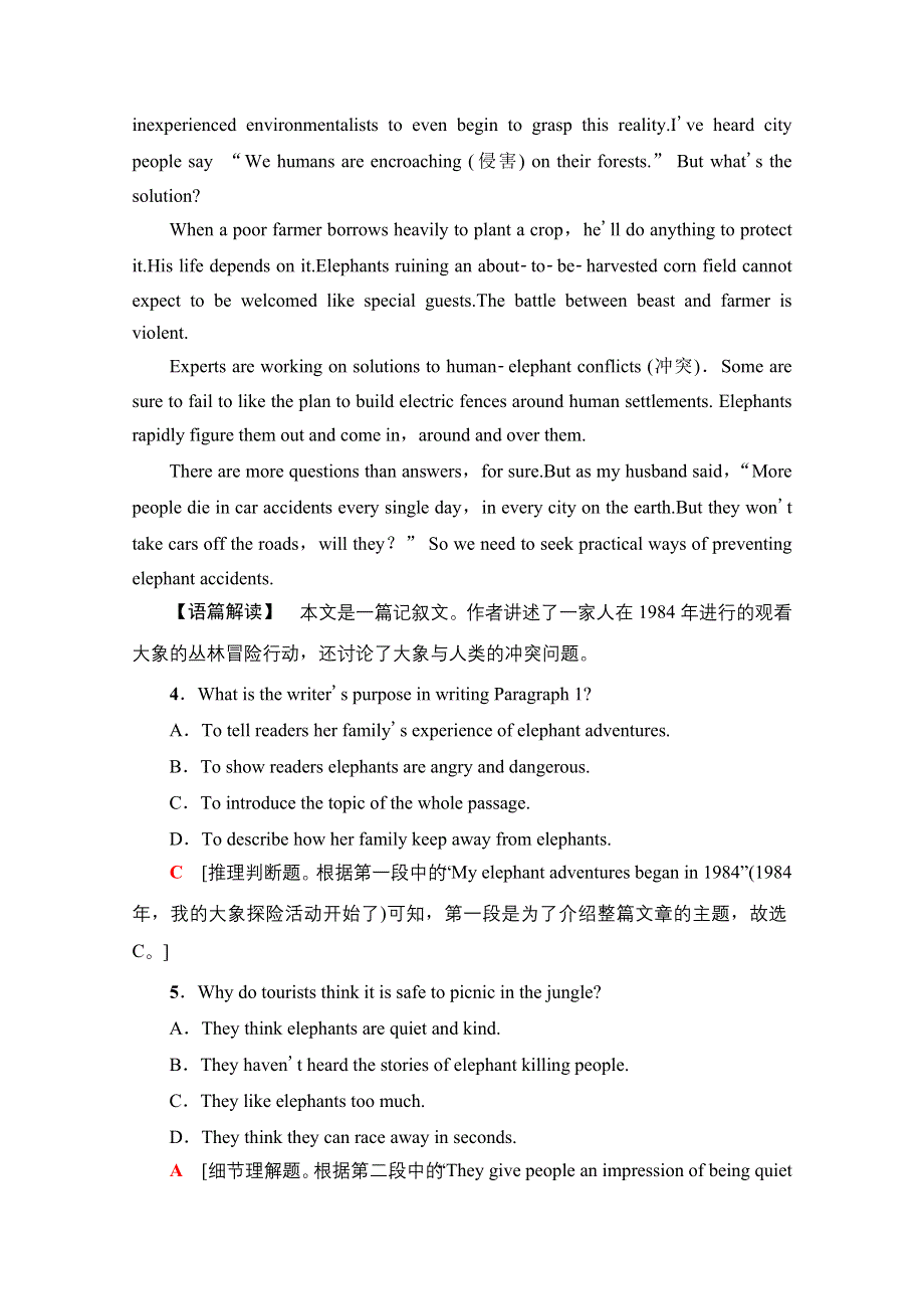 新教材2021-2022学年人教版英语必修第二册课时作业：UNIT 2 WILDLIFE PROTECTION 6 WORD版含解析.doc_第3页