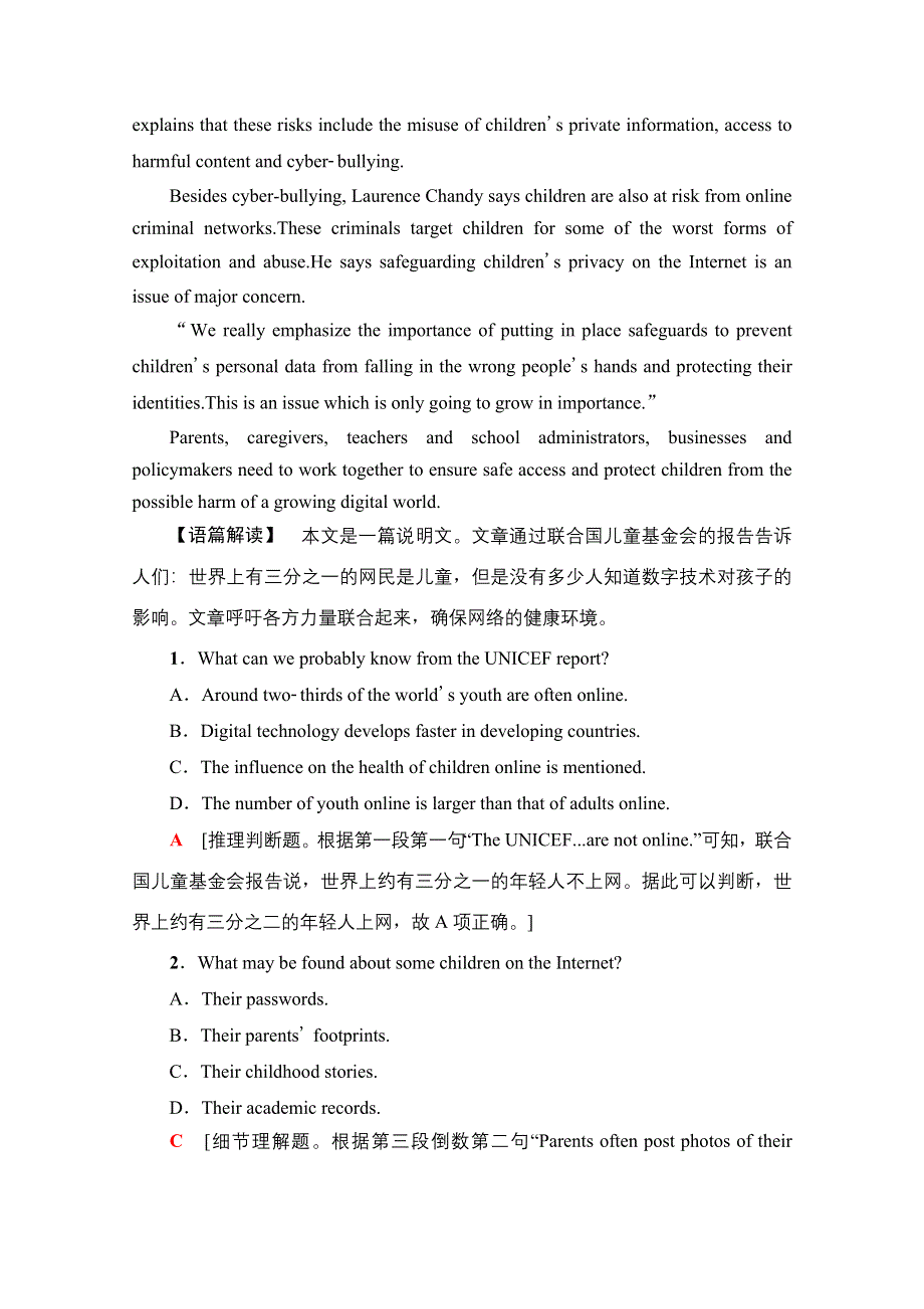 新教材2021-2022学年人教版英语必修第二册课时作业：UNIT 3 THE INTERNET 8 WORD版含解析.doc_第2页