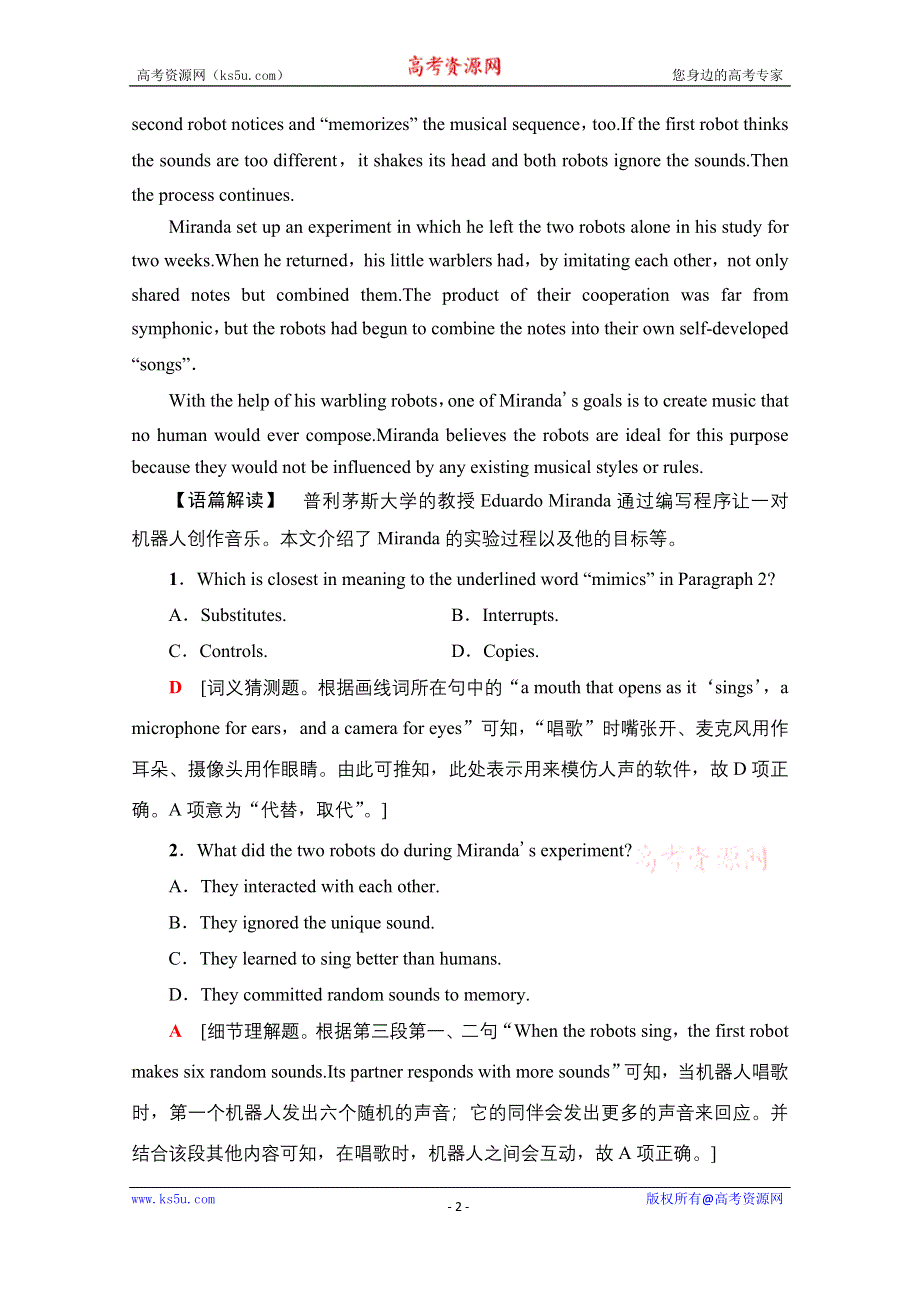 新教材2021-2022学年人教版英语必修第二册课时作业：UNIT 5 MUSIC 13 WORD版含解析.doc_第2页