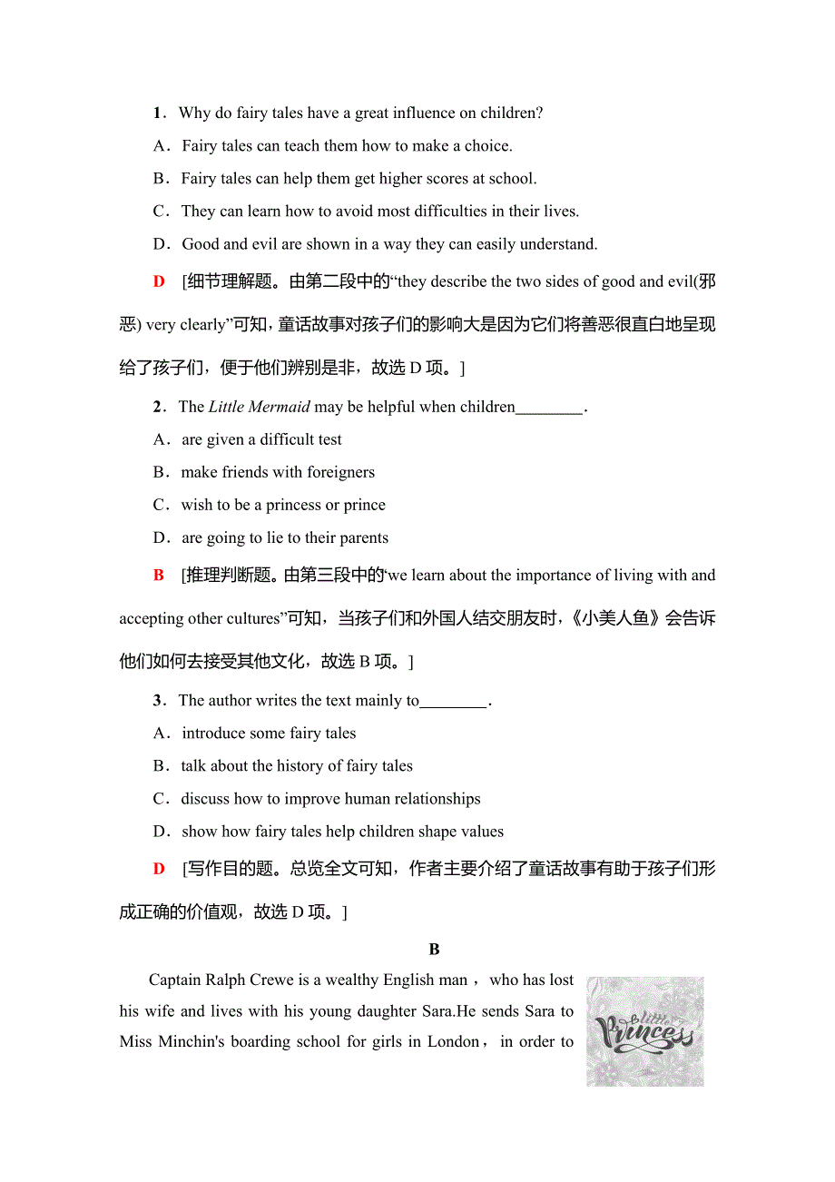 2019-2020同步译林英语选修八新突破课时分层作业3 UNIT 1 SECTION Ⅵ　LANGUAGE POINTS （Ⅲ） WORD版含解析.doc_第3页