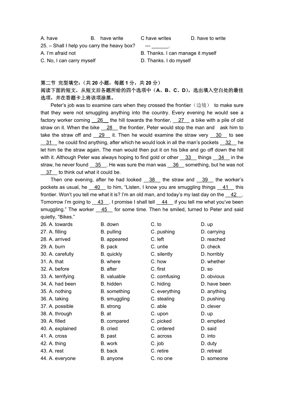 四川省绵阳南山中学11-12学年高二10月月考试卷（英语）.doc_第3页