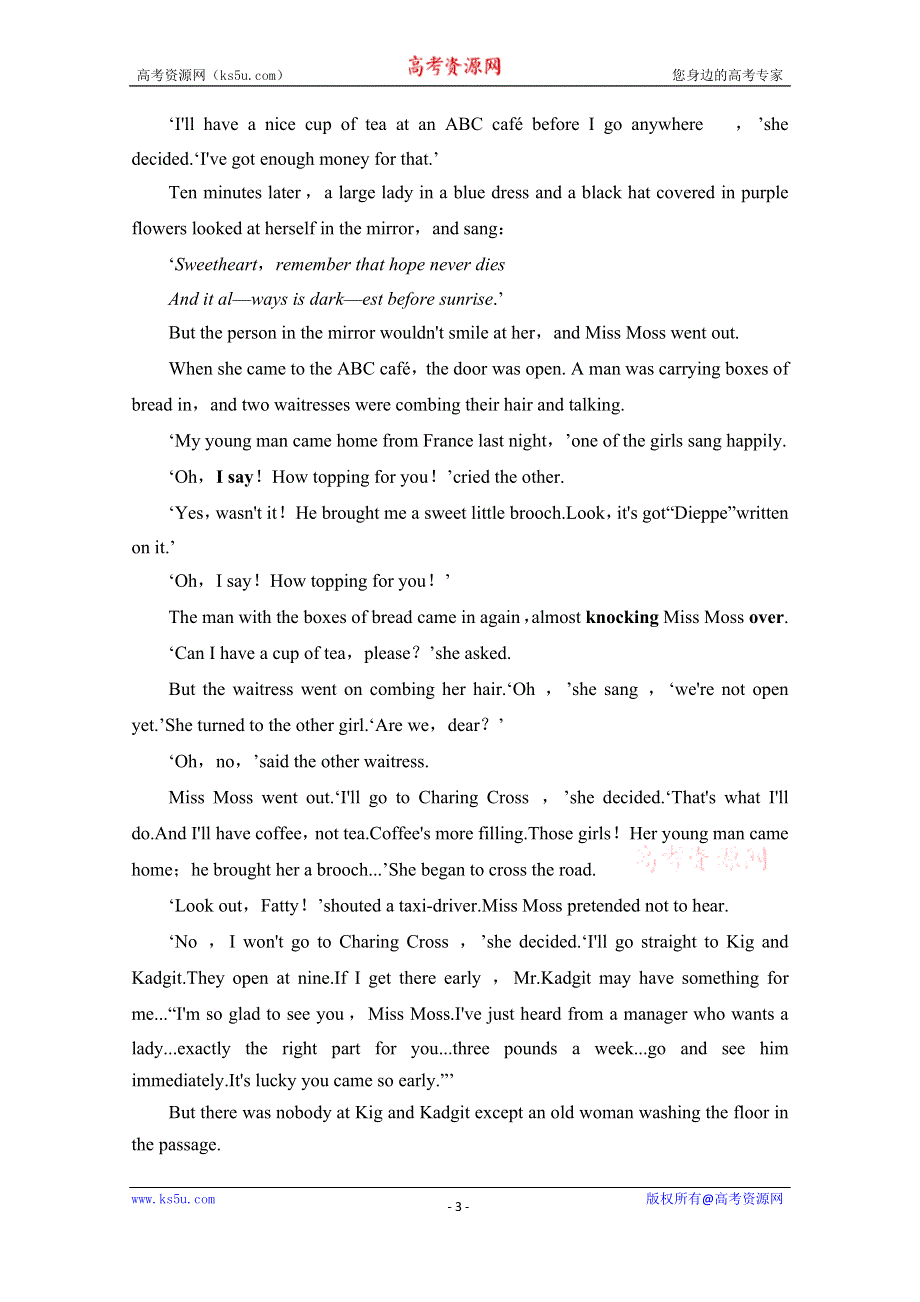 2019-2020同步译林英语选修八新突破讲义：UNIT 4 英美文化欣赏 WORD版含答案.doc_第3页