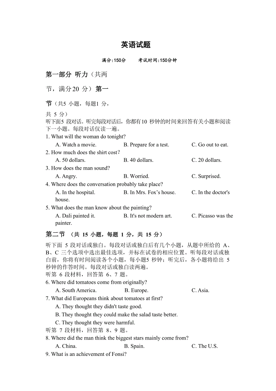 广西柳州市高级中学2019-2020学年高二上学期期中考试英语试卷 WORD版含答案.doc_第1页