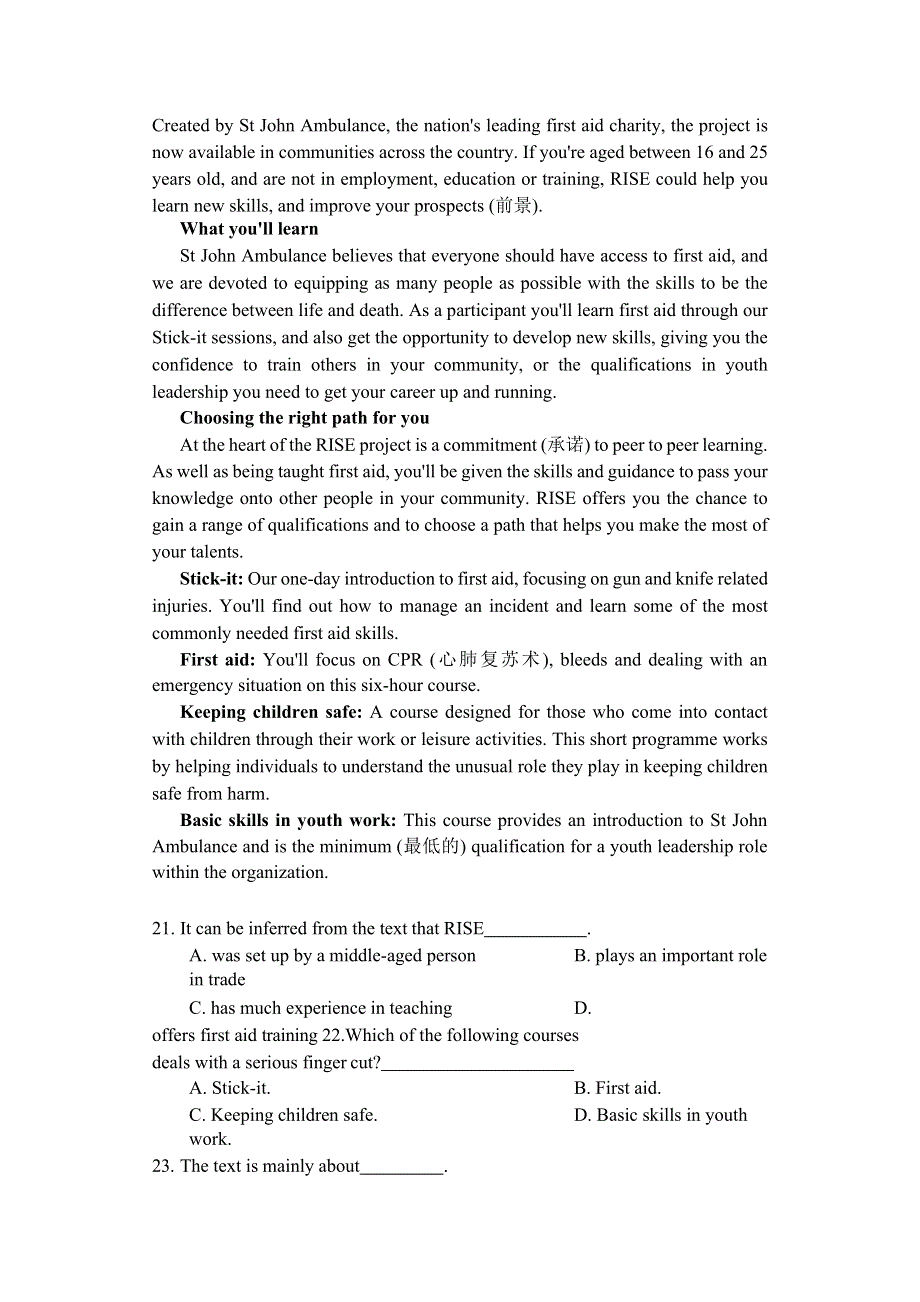 广西柳州市高级中学2019-2020学年高二上学期期中考试英语试卷 WORD版含答案.doc_第3页