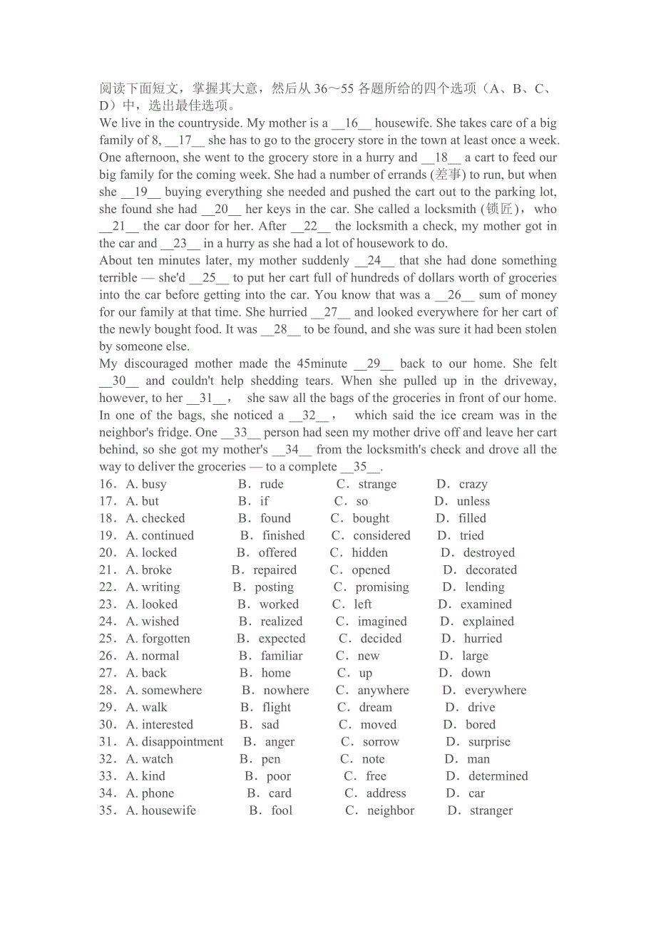 吉林省长春市榆树高级中学2020-2021学年高一下学期期中考试英语试卷 WORD版含答案.doc_第2页