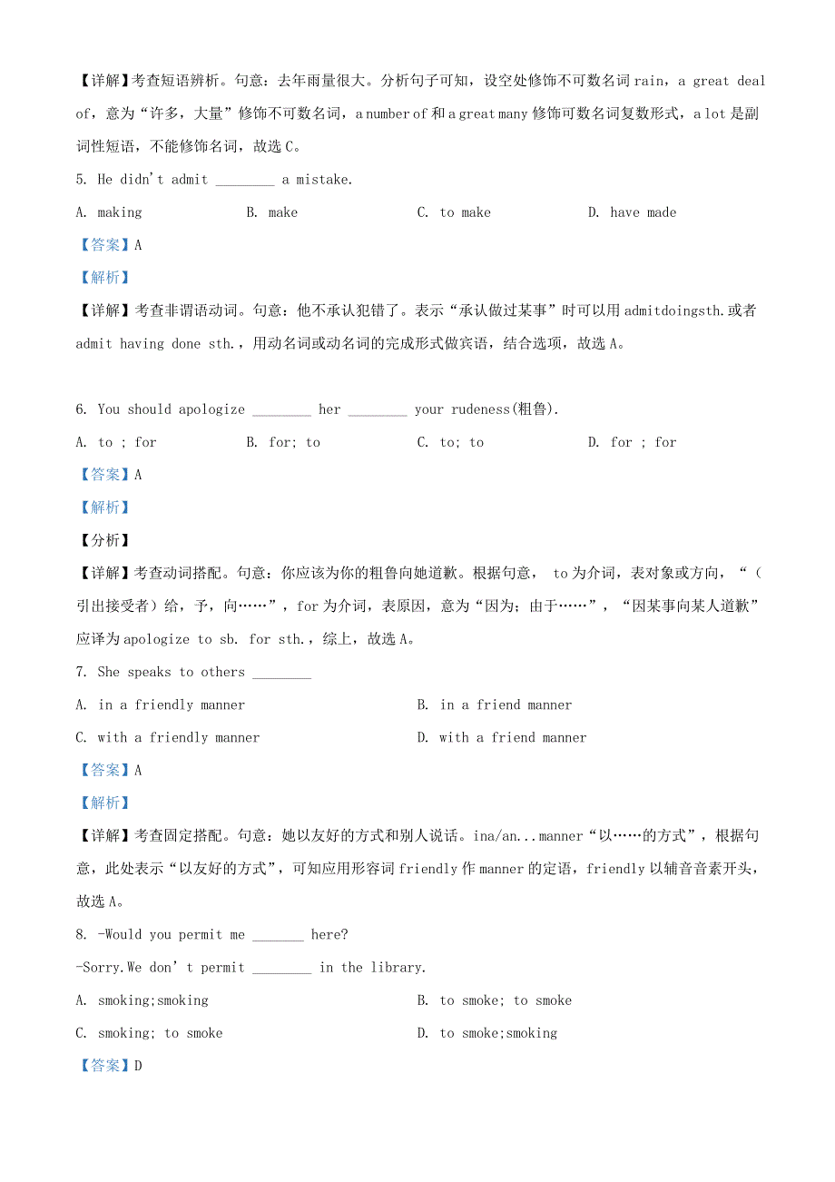 吉林省长春市榆树高级中学2020-2021学年高一英语下学期期中试题（含解析）.doc_第2页