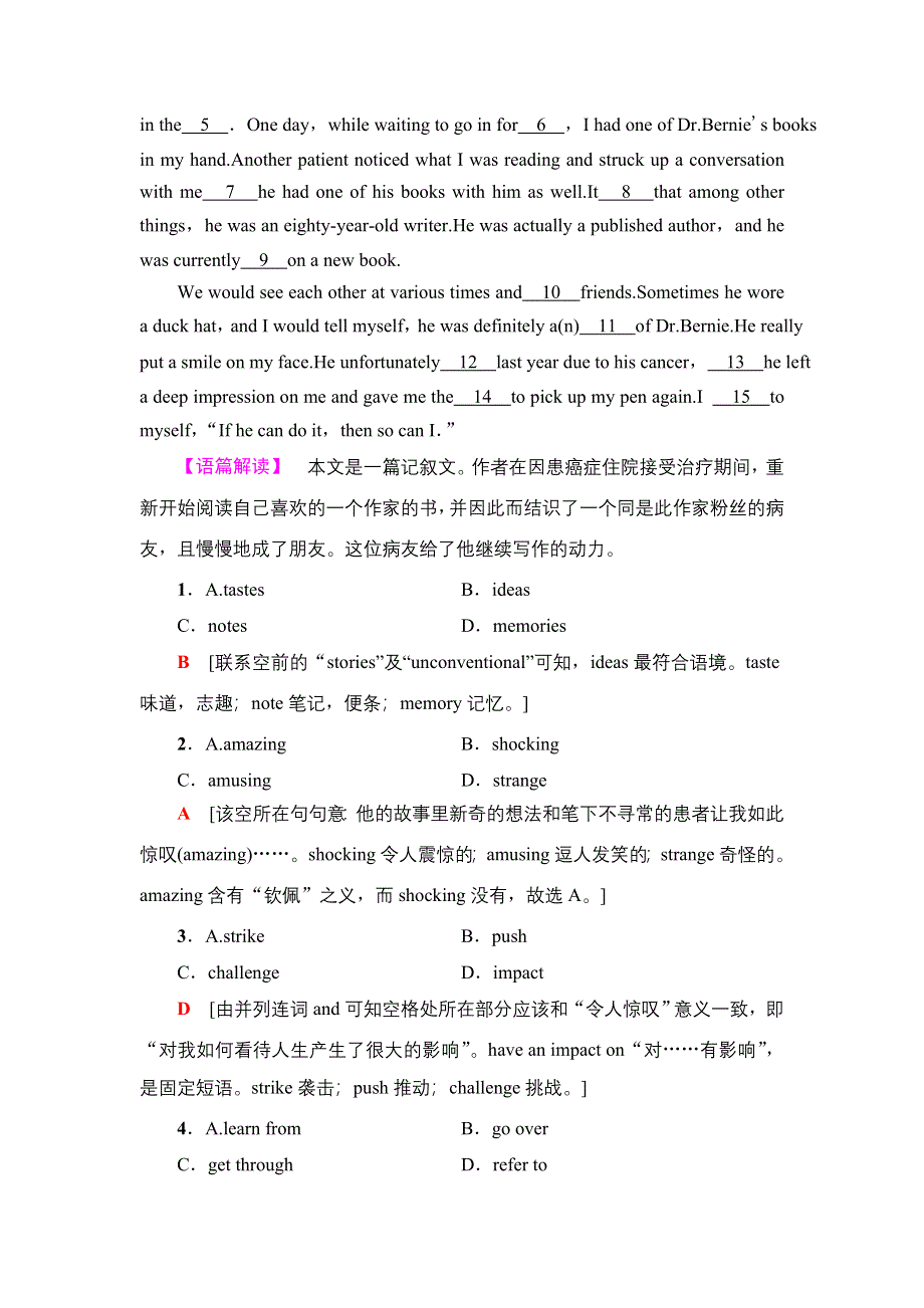 新教材2021-2022学年人教版英语选择性必修第三册课时作业：UNIT 5 POEMS 14 WORD版含解析.doc_第2页