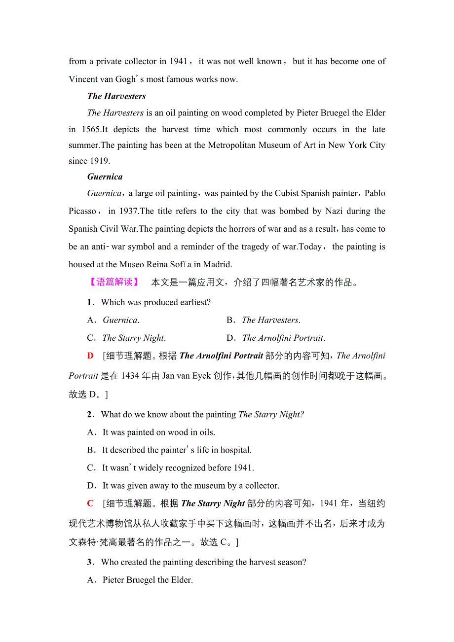 新教材2021-2022学年人教版英语选择性必修第三册课时作业：UNIT 1 ART 1 WORD版含解析.doc_第2页