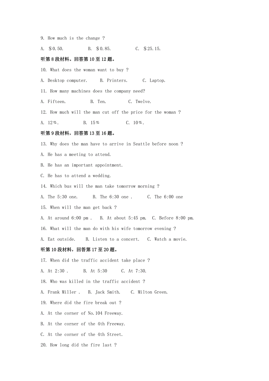 吉林省长春市榆树高级中学2021届高三英语上学期期末考试试题（含解析）.doc_第2页