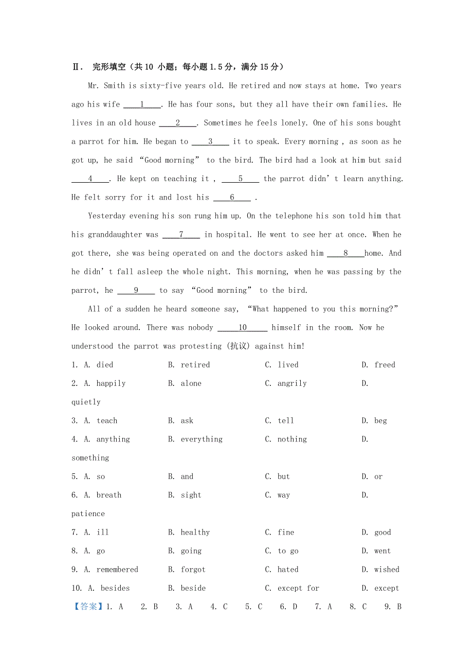 吉林省长春市榆树高级中学2020-2021学年高一英语上学期期末考试试题（含解析）.doc_第3页