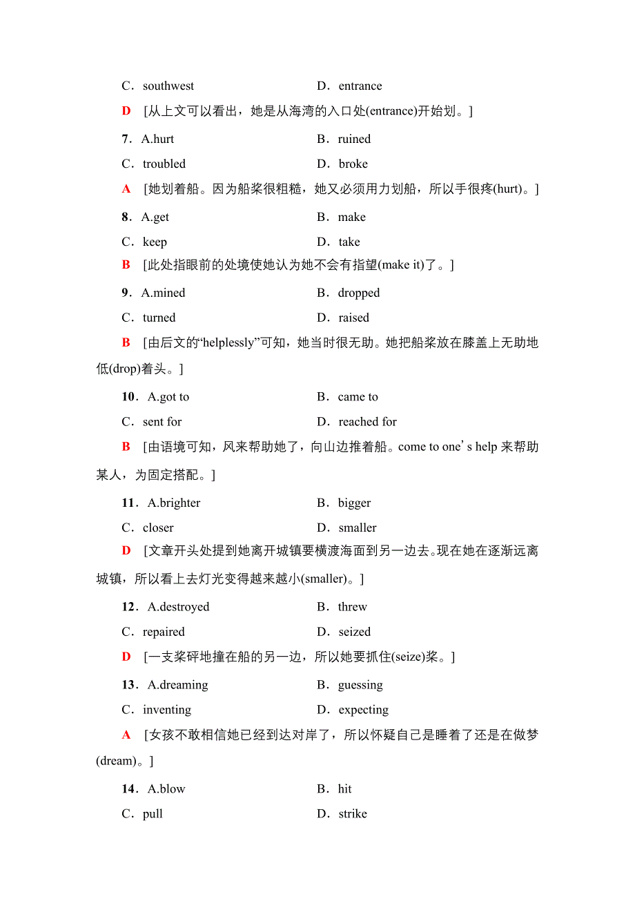 新教材2021-2022学年人教版英语选择性必修第三册课时作业：UNIT 4 ADVERSITY AND COURAGE 11 WORD版含解析.doc_第3页