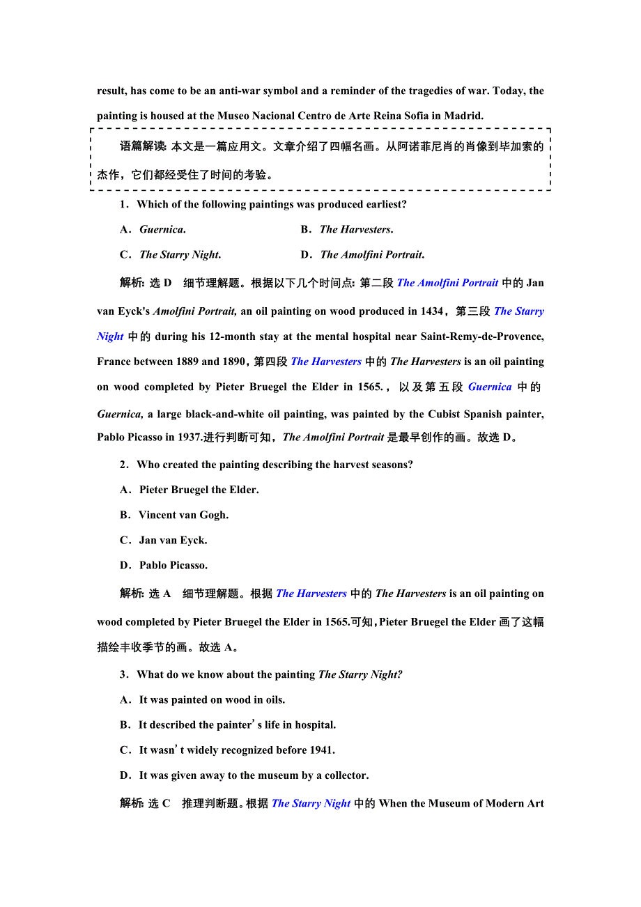 新教材2021-2022学年人教版英语选择性必修第二册检测：UNIT 1 （二）　LEARNING ABOUT LANGUAGE WORD版含解析.doc_第2页