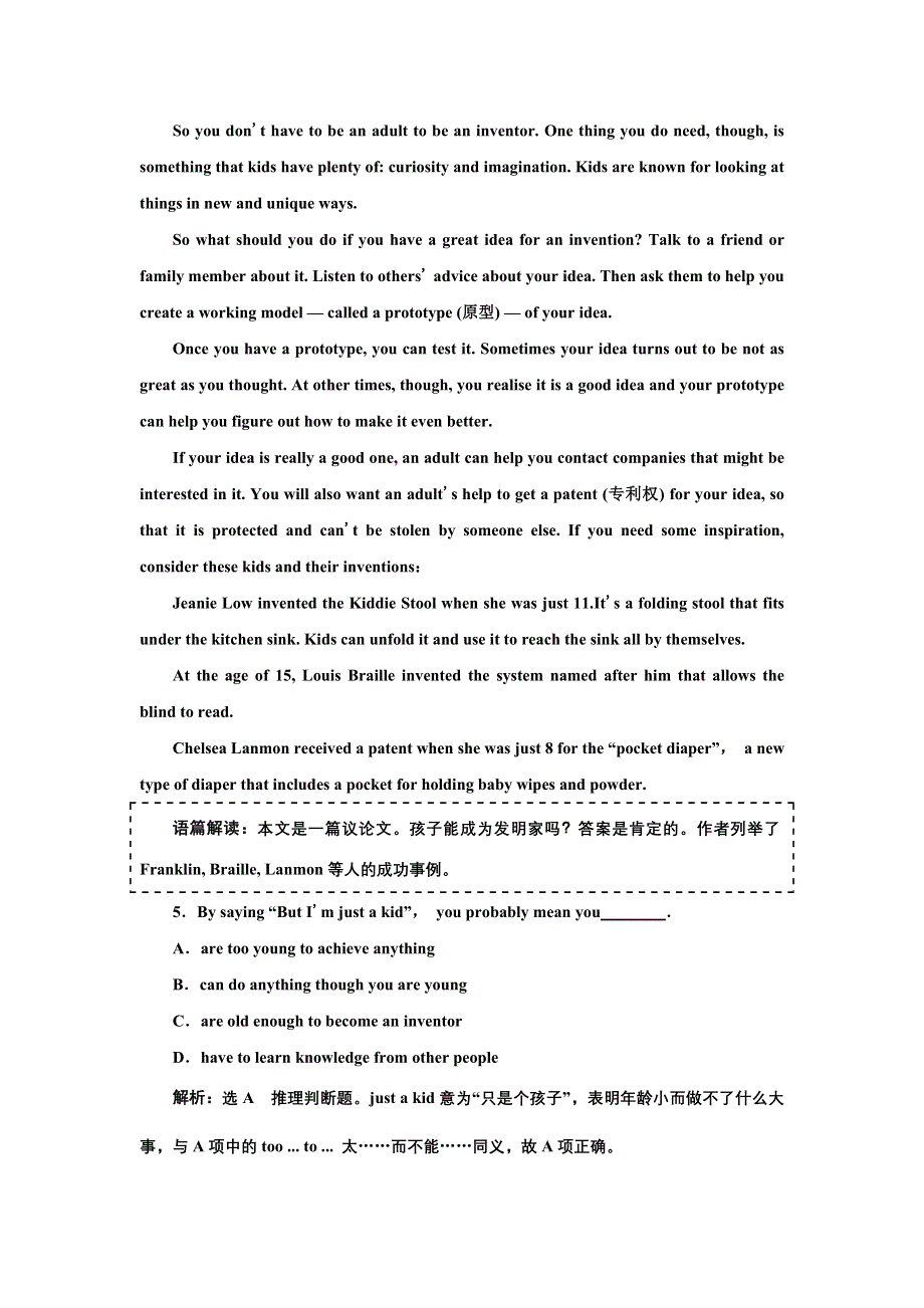 新教材2021-2022学年人教版英语选择性必修第二册检测：UNIT 1 （三）　USING LANGUAGE WORD版含解析.doc_第3页