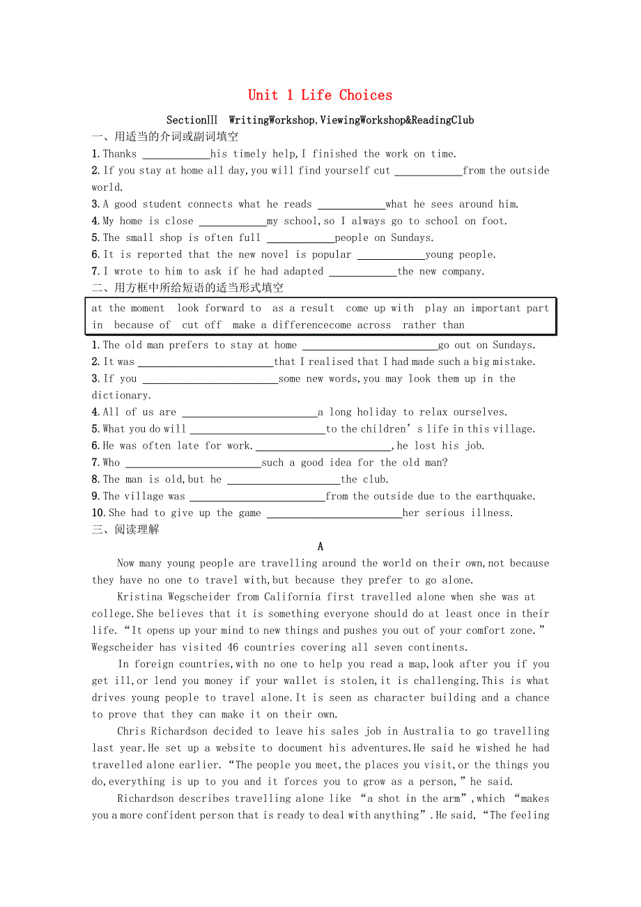 2021-2022学年新教材高中英语 Unit 1 Life Choices Section Ⅲ Writing WorkshopViewing Workshop & Reading Club习题（含解析）北师大版必修第一册.docx_第1页