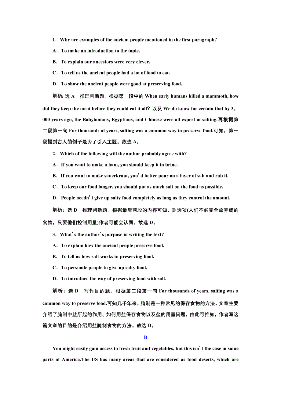 新教材2021-2022学年人教版英语选择性必修第二册检测：UNIT 3 （三）　USING LANGUAGE WORD版含解析.doc_第2页