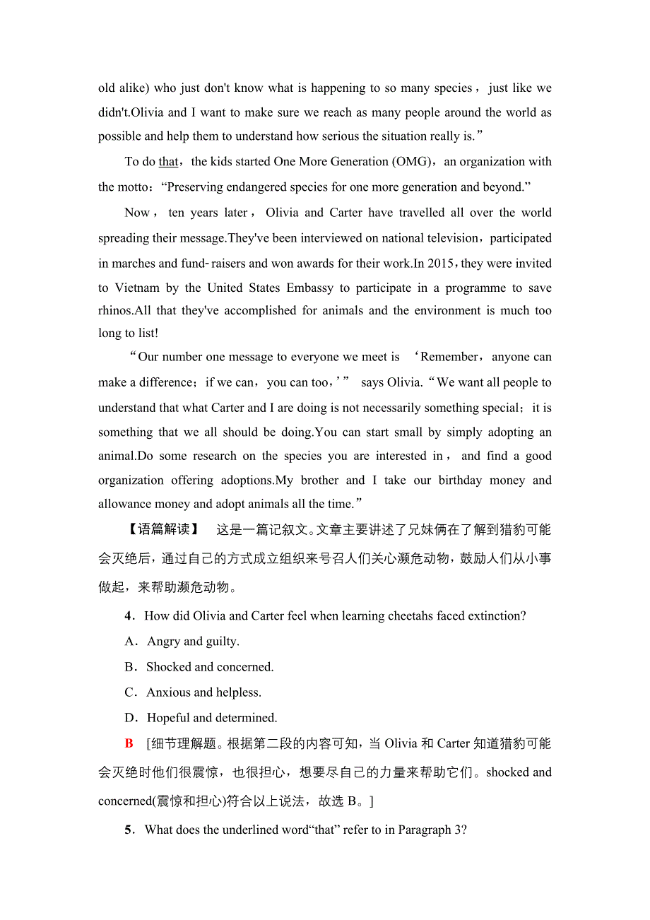 新教材2021-2022学年人教版英语选择性必修第四册单元检测：UNIT 3 SEA EXPLORATION WORD版含答案.doc_第3页