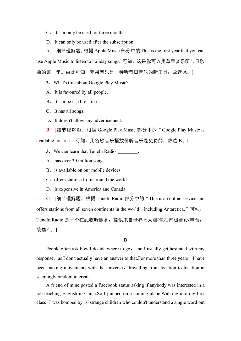 新教材2021-2022学年人教版英语选择性必修第四册单元检测：UNIT 1 SCIENCE FICTION WORD版含答案.doc_第2页