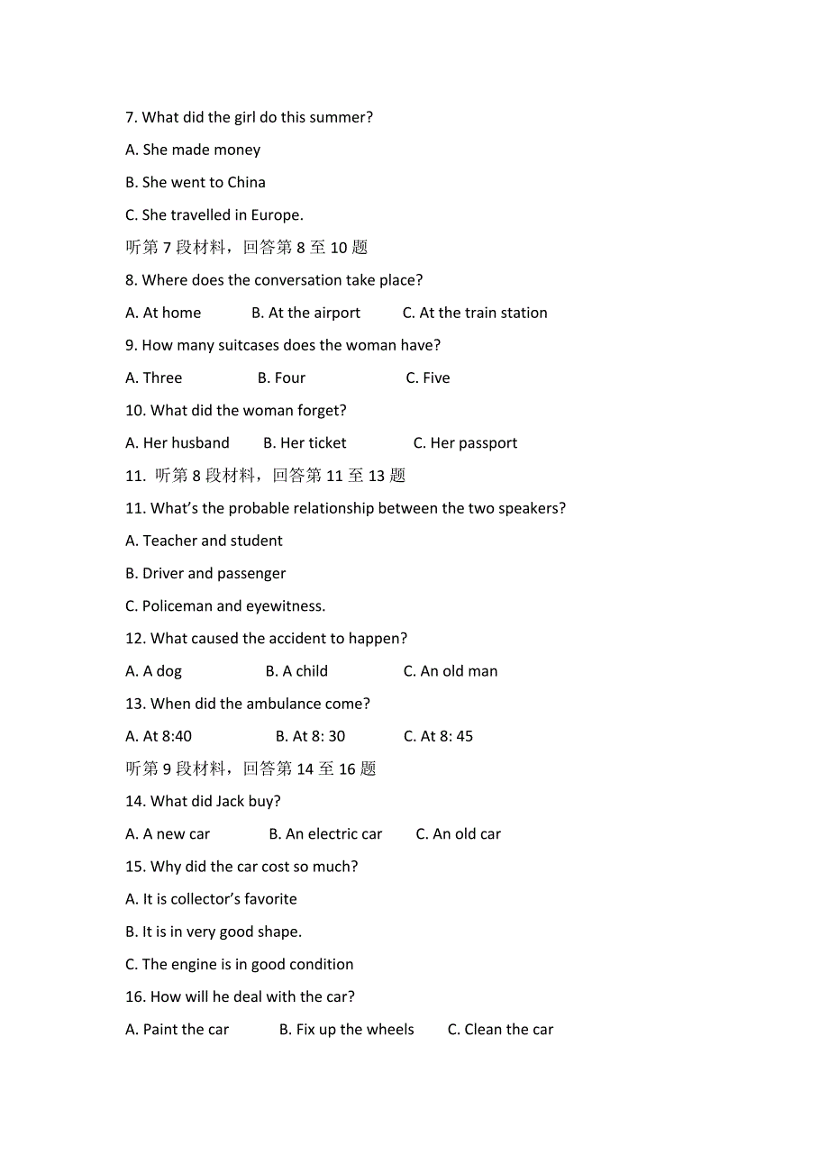 吉林省长春市田家炳实验中学2016-2017学年高二上学期期末考试英语试题 WORD版含答案.doc_第2页