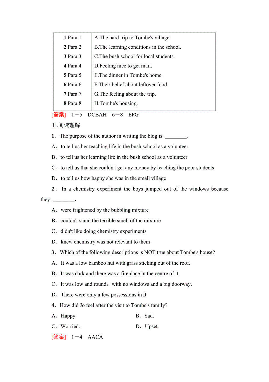 新教材2021-2022学年人教版英语选择性必修第四册学案：UNIT 4 SHARING 理解 课文精研读 WORD版含答案.doc_第3页