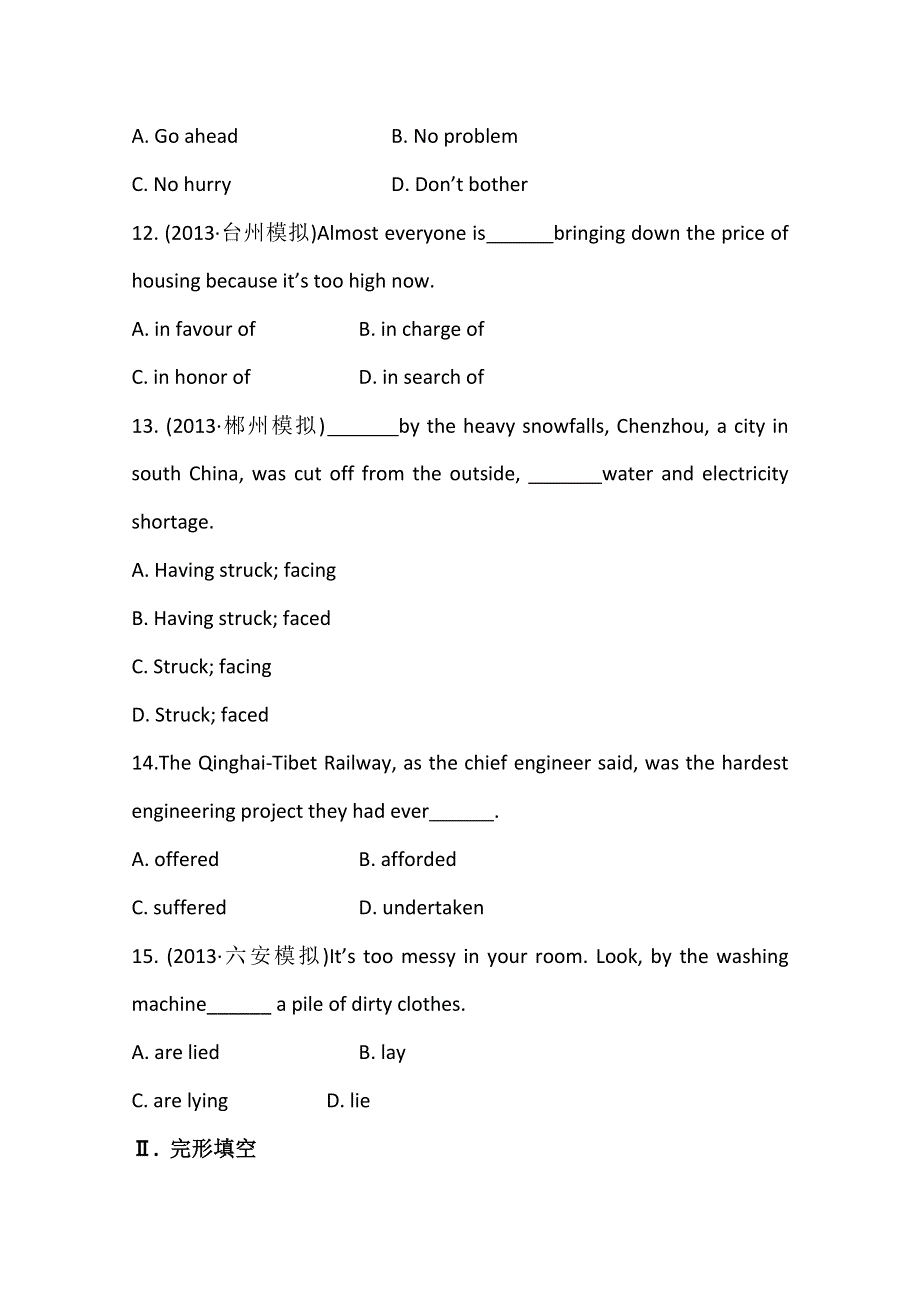 《复习方略》2014年高考英语一轮复习课时提升作业(三十四) 选修8 UNITS 1、2（人教版 浙江专供）.doc_第3页