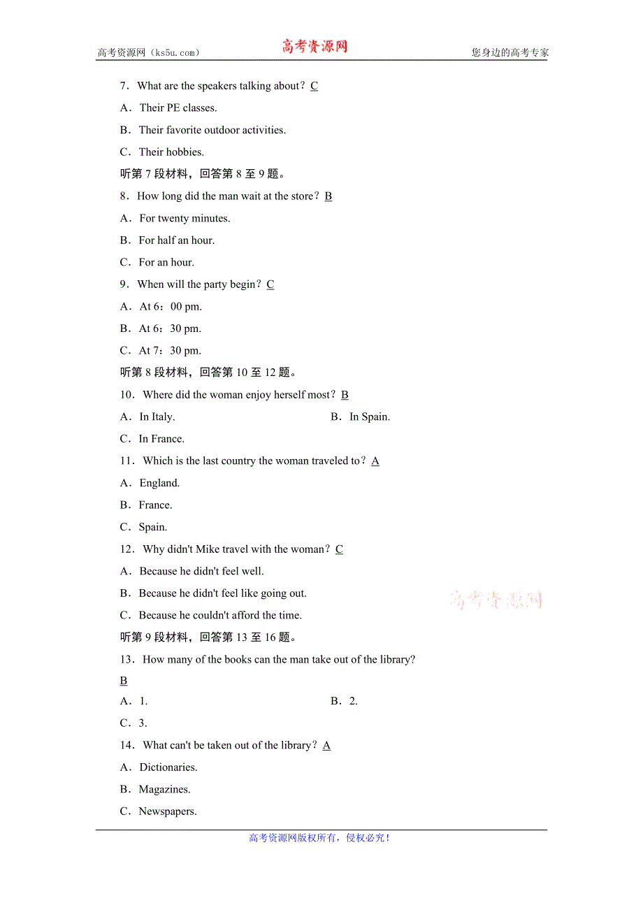 2019-2020学人教版英语必修三导学同步练习：学业质量标准检测2 WORD版含答案.doc_第2页