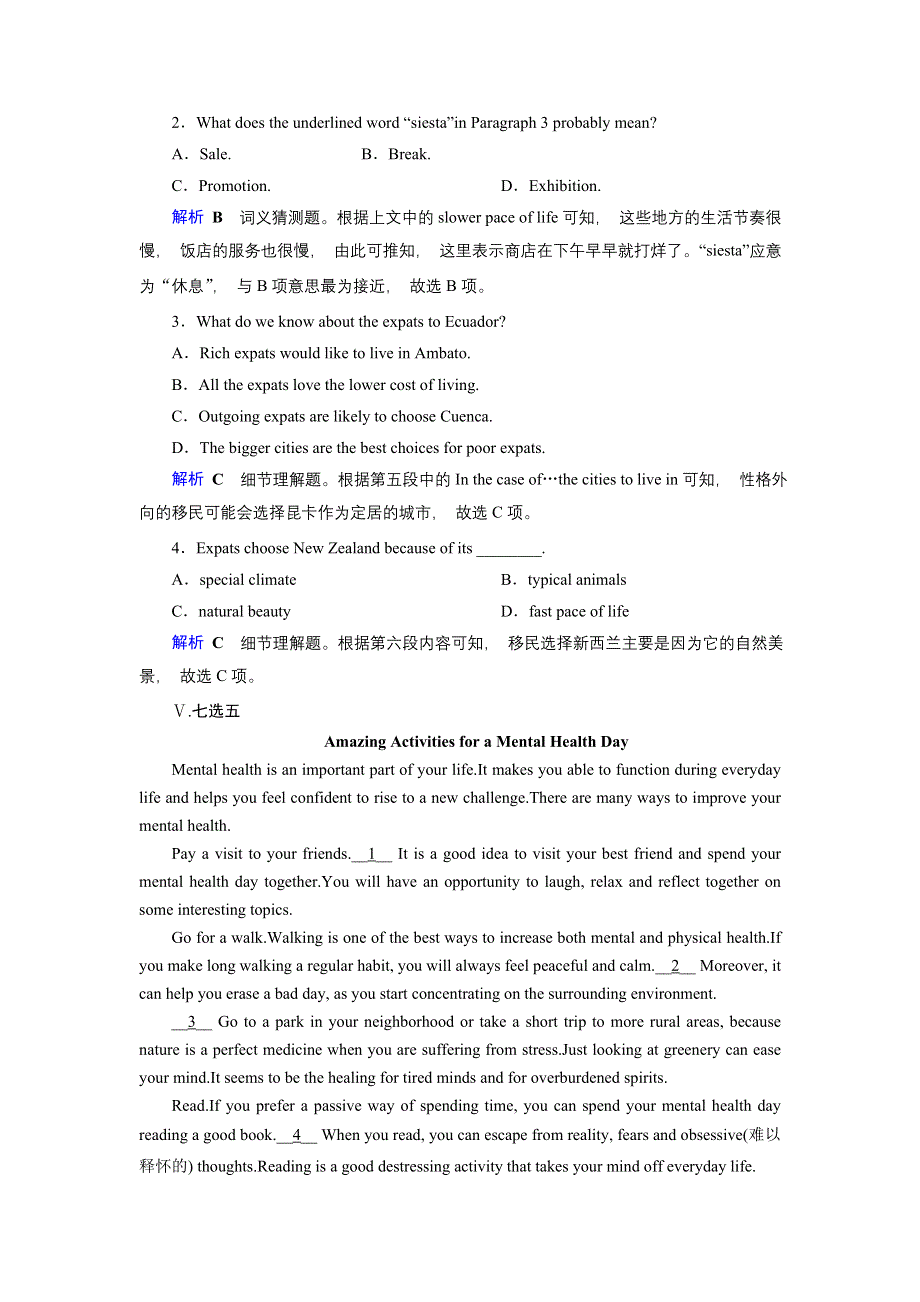 2019-2020学外研版 高中英语选修八同步作业 课后限时作业4 WORD版含答案.doc_第3页