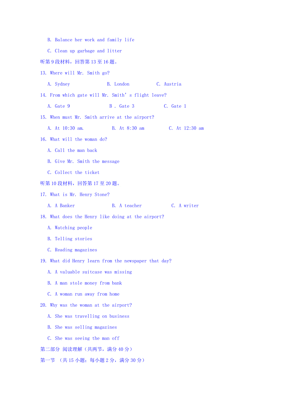 四川省绵阳市2017届高三第三次诊断性考试英语试题 WORD版含答案.doc_第3页