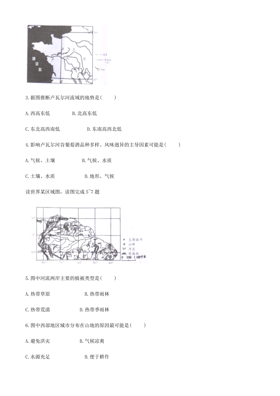 广西桂林市2019-2020学年高二地理下学期期末质量检测试题.doc_第2页