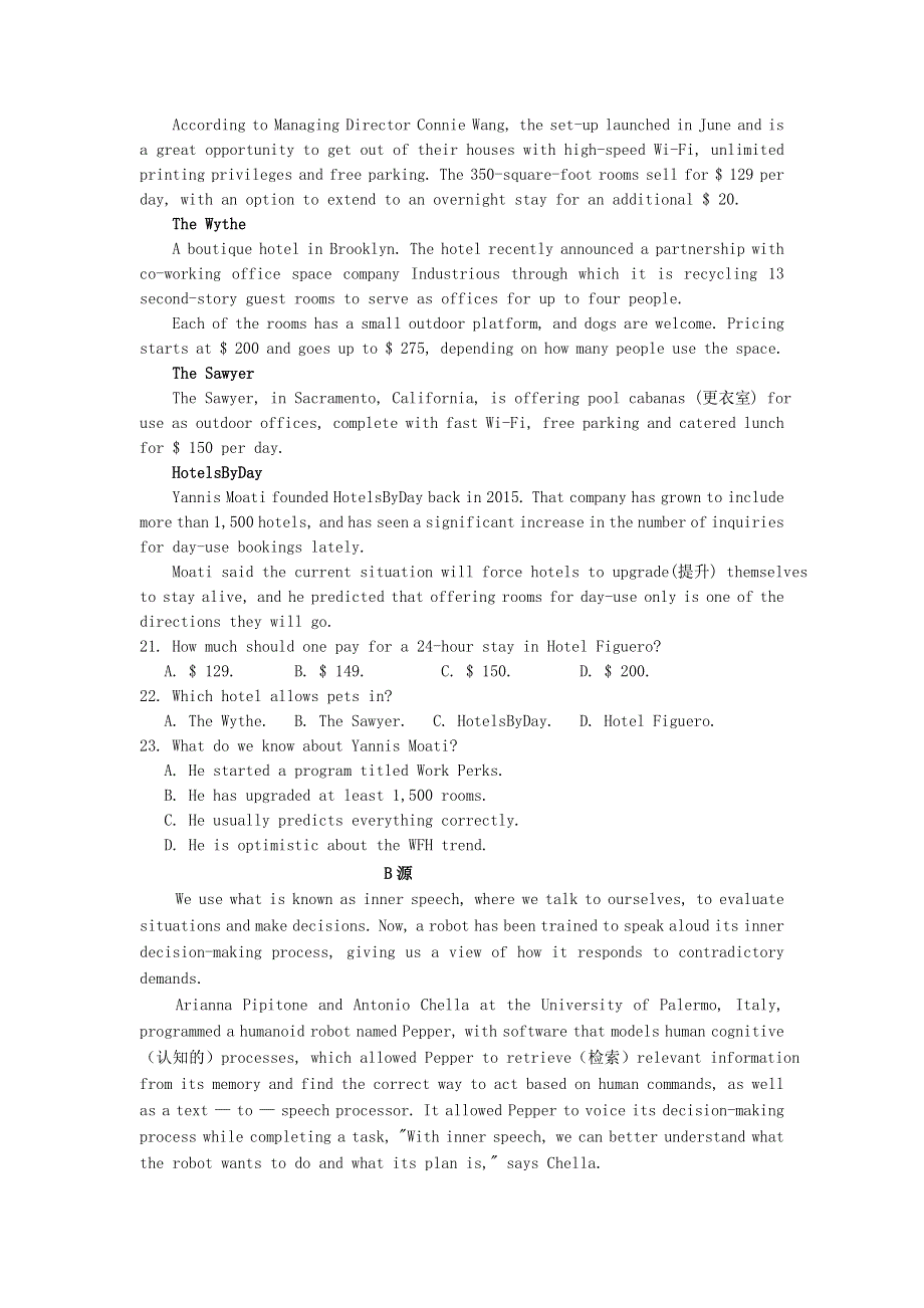 吉林省长春市十一高中2020-2021学年高二英语下学期第三学程考试试题.doc_第3页