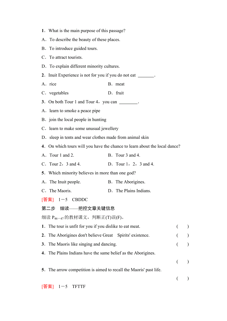 2019-2020同步译林英语选修六新突破讲义：UNIT 3　SECTION Ⅴ　READING（Ⅱ）（PROJECT） WORD版含答案.doc_第2页