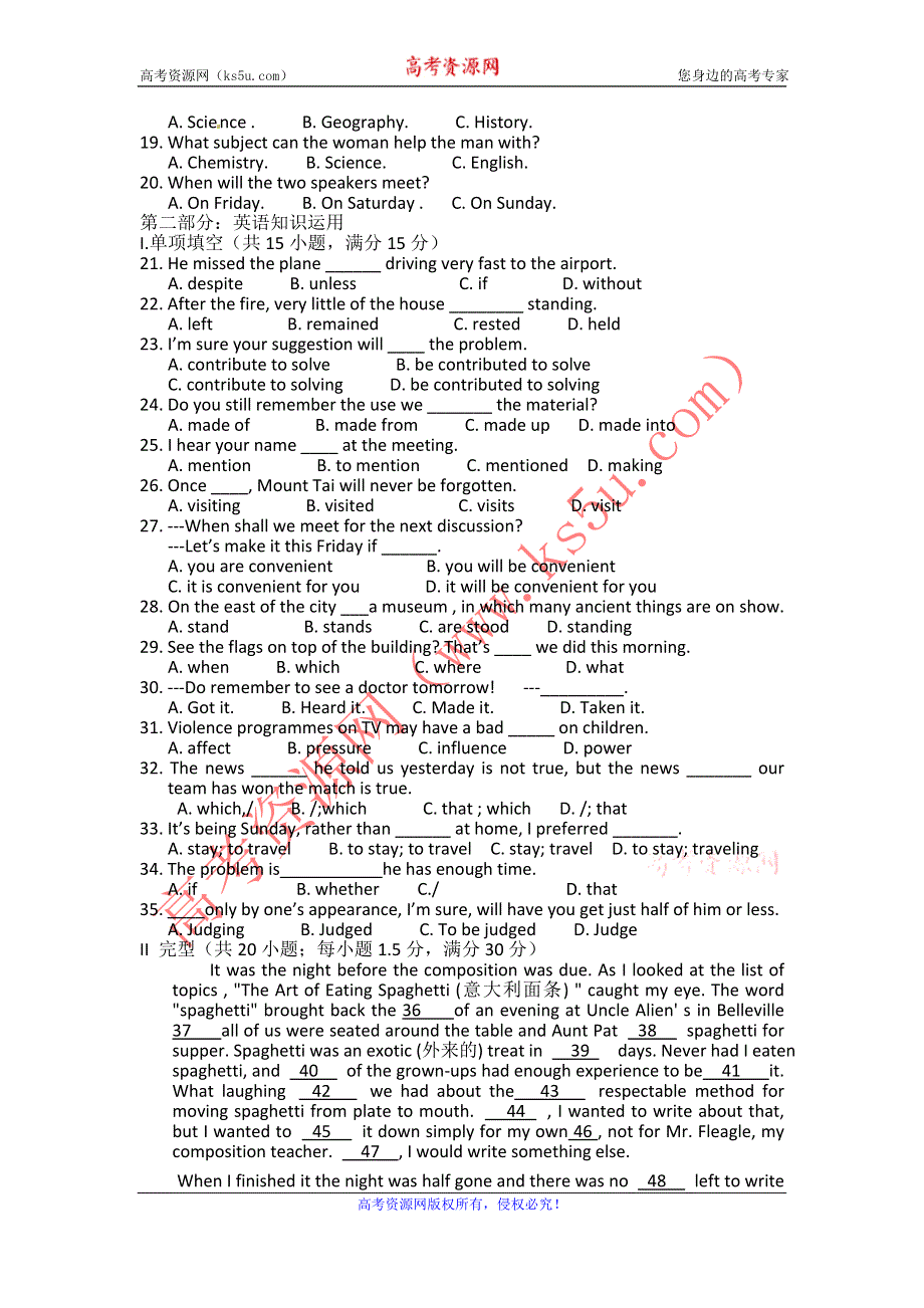 广西柳州铁路一中2012-2013学年高二上学期第一次月考英语试题.doc_第2页