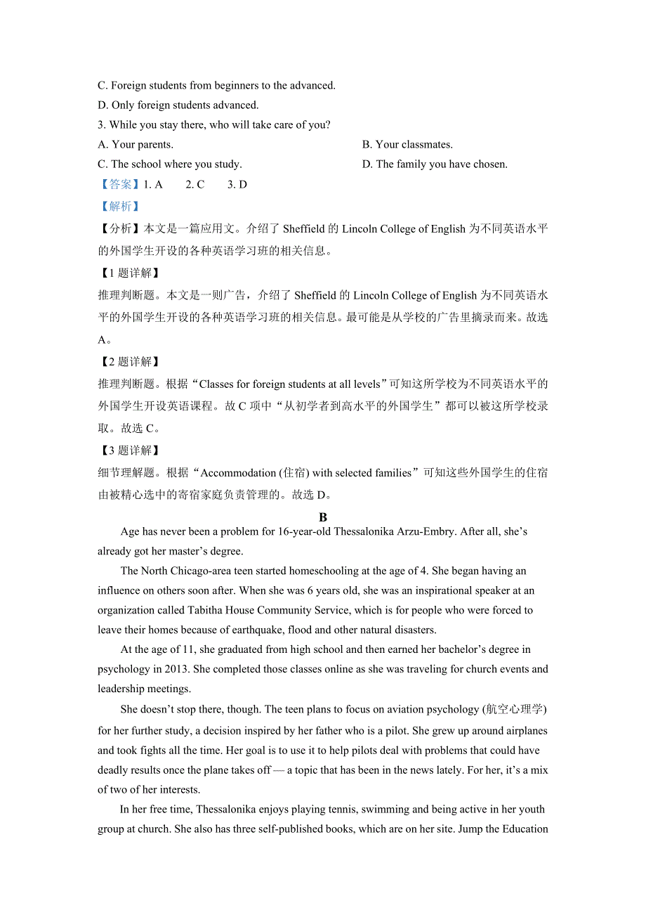 吉林省长春市十一高中2021-2022学年高一上学期第一学程考试英语试题 WORD版含解析.doc_第3页