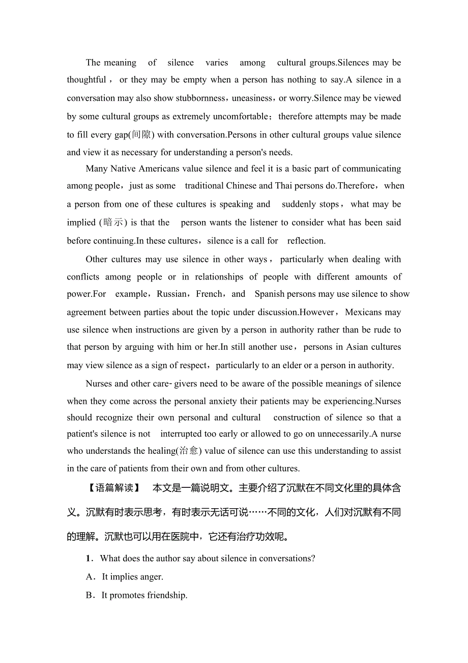 2019-2020同步译林英语选修六新突破课时分层作业7　SECTION Ⅰ、Ⅱ WORD版含解析.doc_第2页