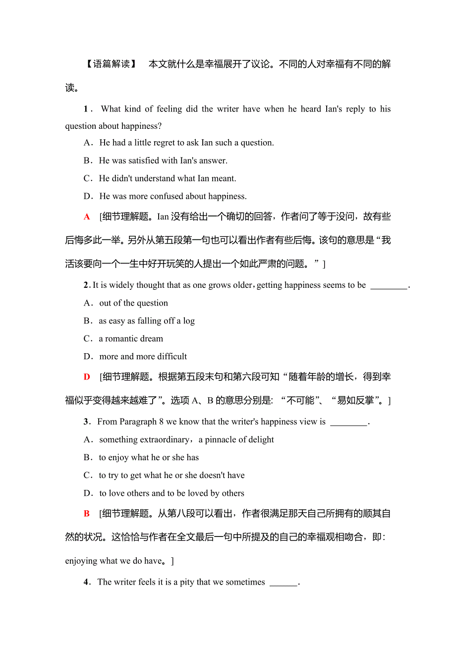 2019-2020同步译林英语选修六新突破课时分层作业4 WORD版含解析.doc_第3页