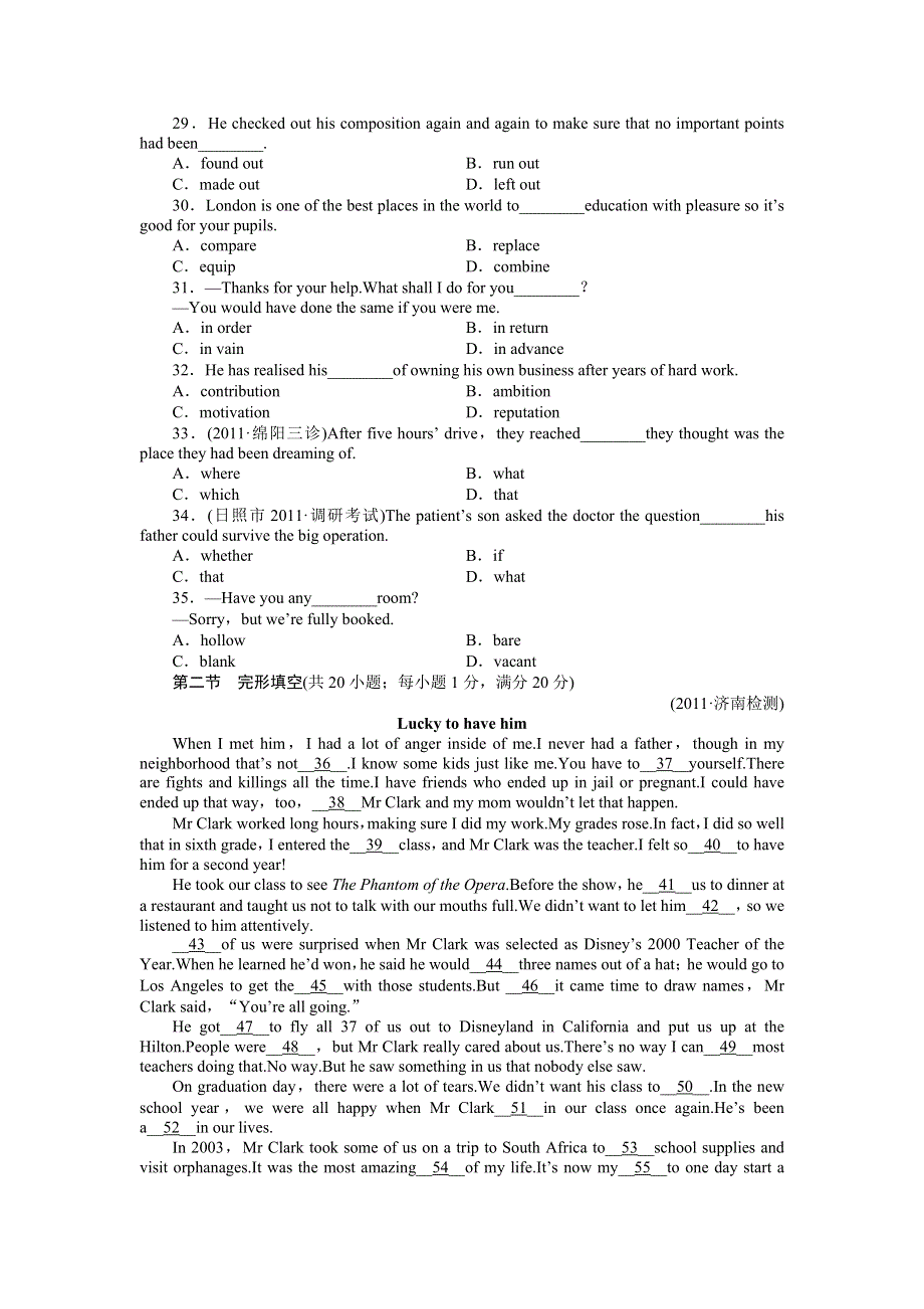 2012届高考英语总复习练习题34.doc_第3页