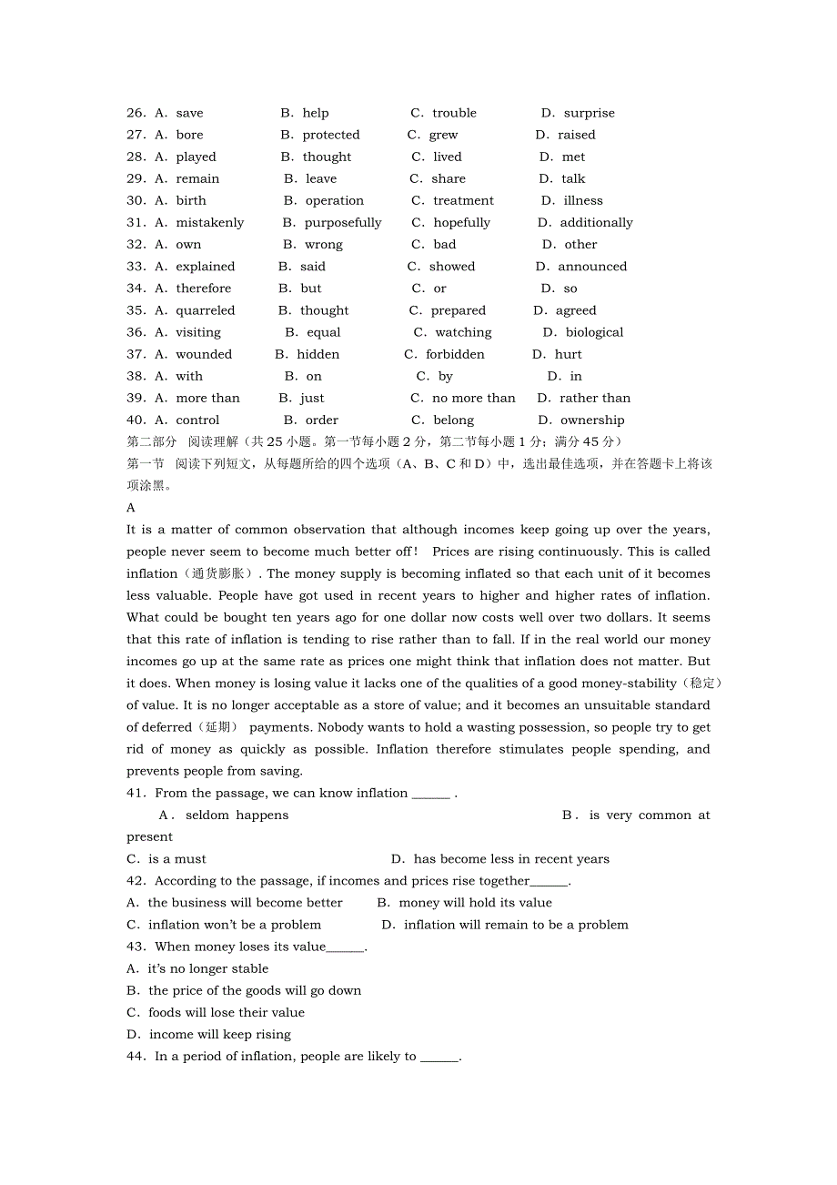 全国2008届第四次联考试卷（英语）.doc_第3页