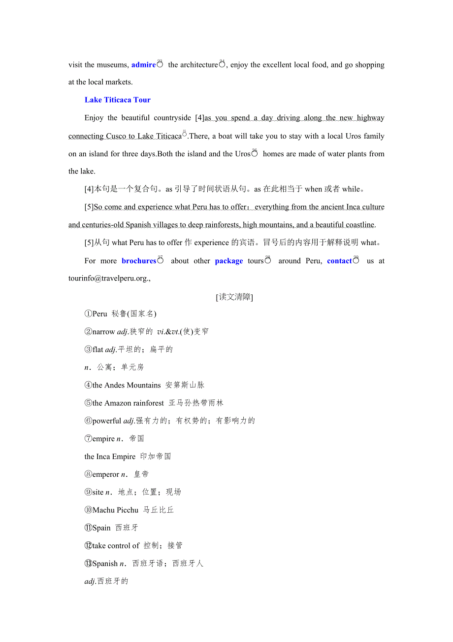 新教材2021-2022学年人教版英语必修第一册学案：UNIT 2 TRAVELLING AROUND SECTION Ⅱ READING AND THINKING WORD版含答案.doc_第2页