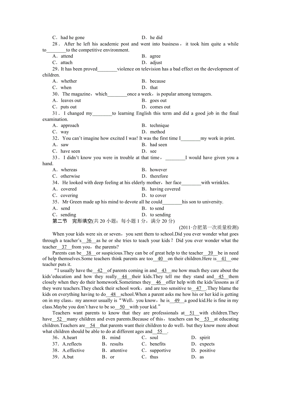 2012届高考英语总复习练习题35.doc_第3页