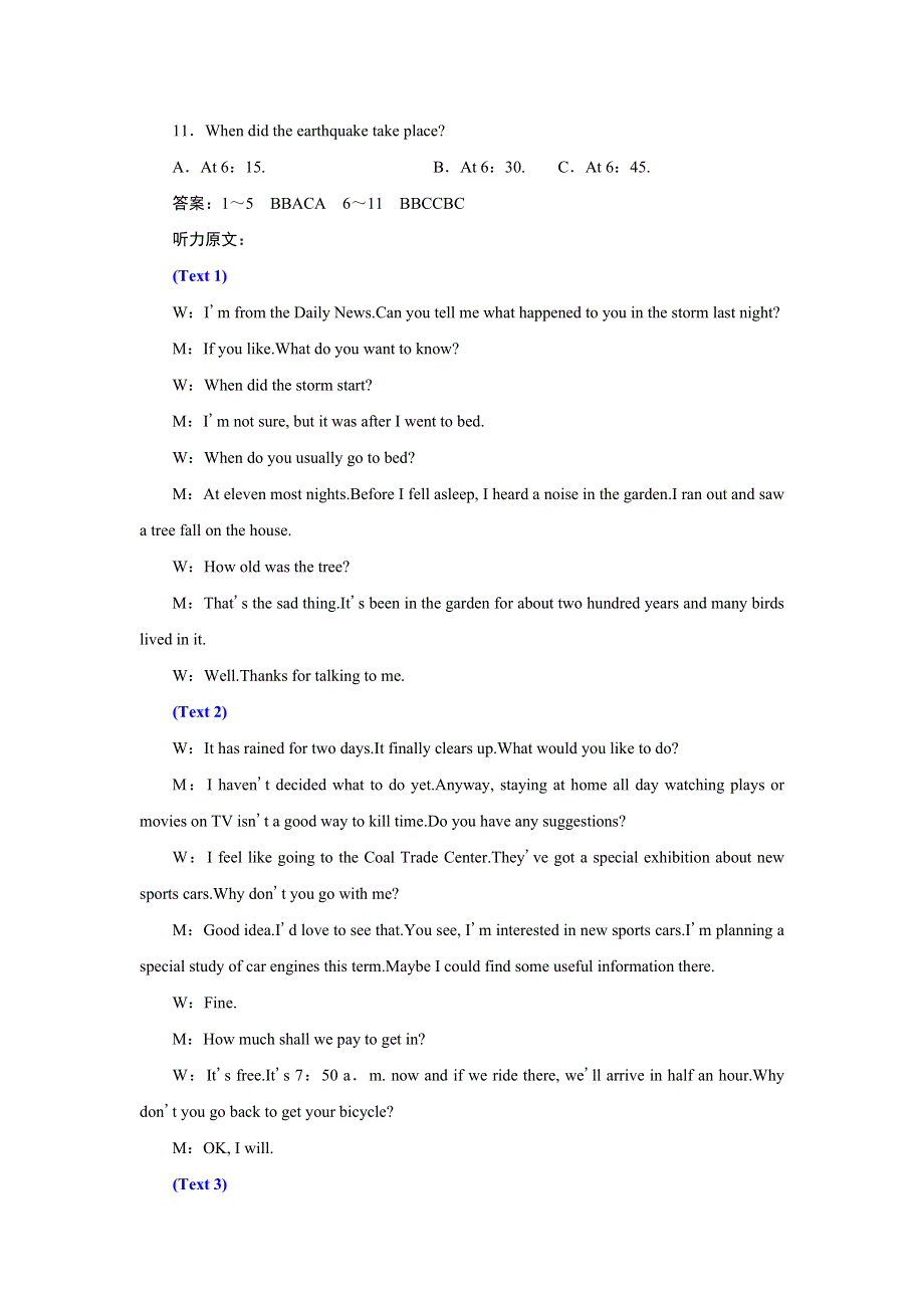 新教材2021-2022学年人教版英语必修第一册学案：UNIT 4 NATURAL DISASTERS SECTION Ⅳ LISTENING AND TALKING WORD版含答案.doc_第3页