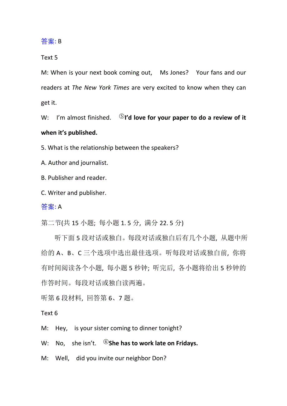 新教材2021-2022学年人教版英语必修第一册单元检测：UNIT 2　TRAVELLING AROUND WORD版含解析.doc_第3页