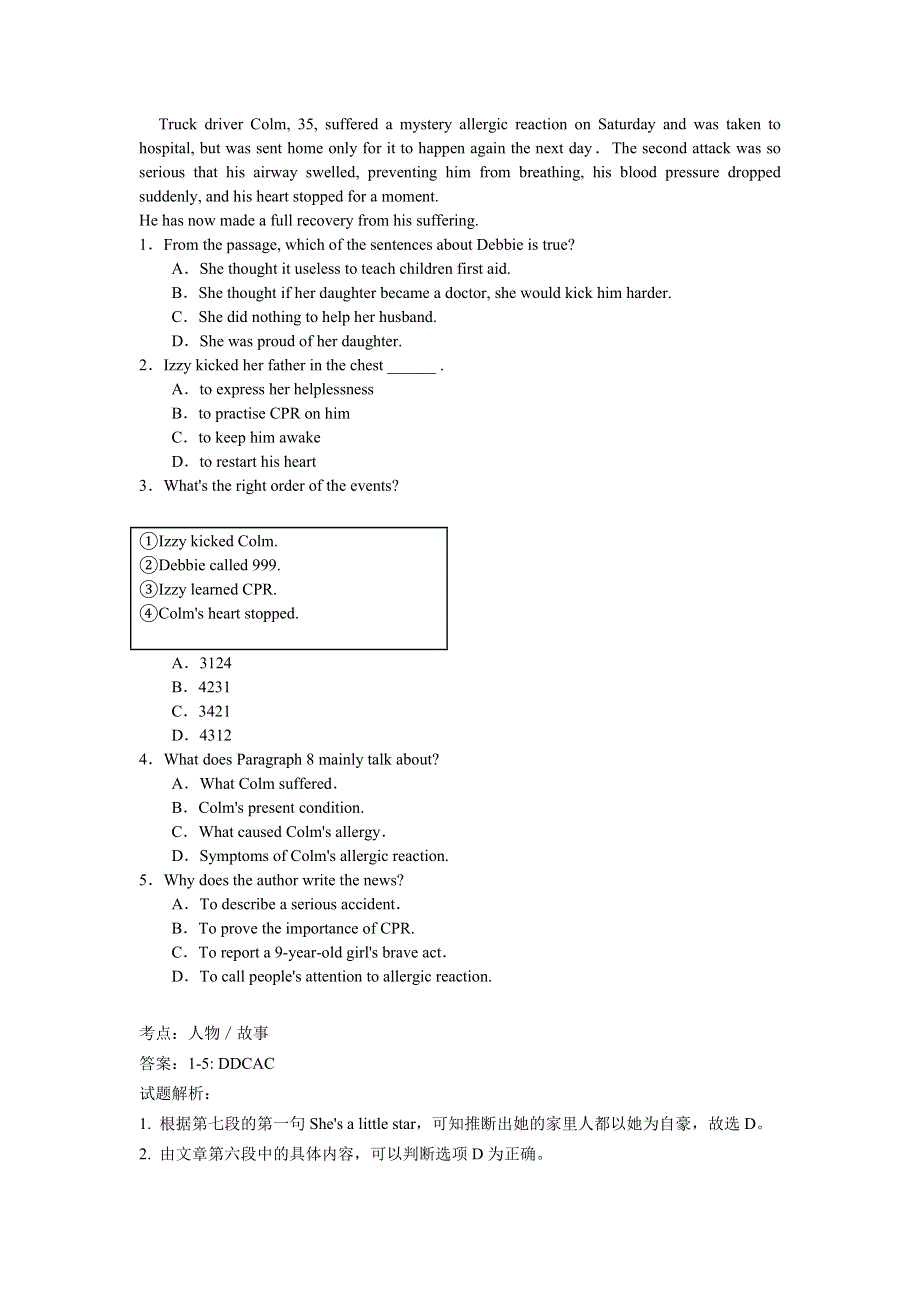 四川省绵阳南山中学2015-2016学年高二10月月考英语试卷 WORD版含解析.doc_第3页