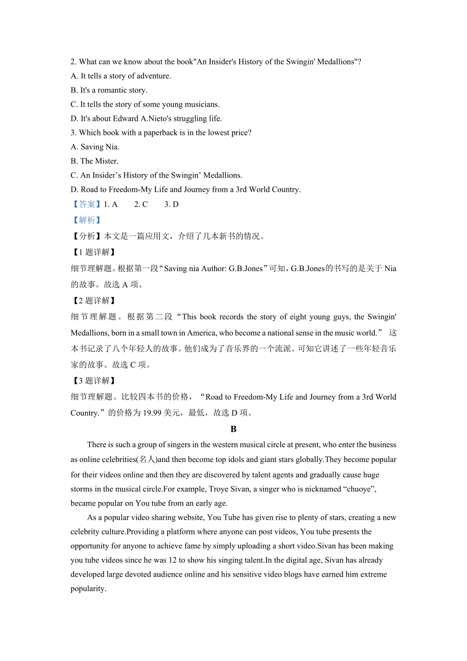 黑龙江省伊春市第二中学2020-2021学年高三上学期英语考试试卷 WORD版含解析.doc_第2页