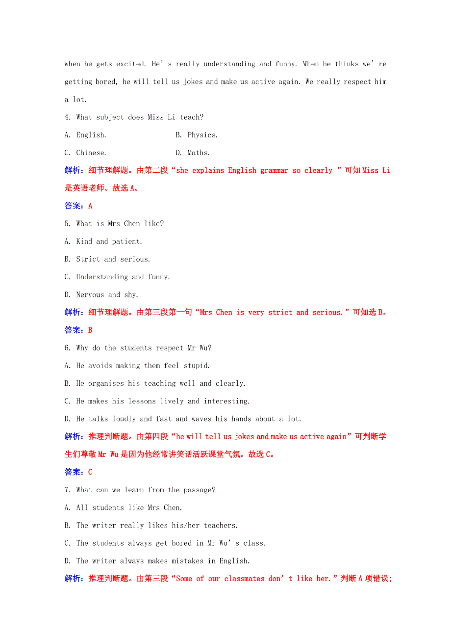 2020秋新教材高中英语 Unit 1 Teenage life Section Ⅱ Reading and Thinking (1)演练达标（含解析）新人教版必修第一册.doc_第3页