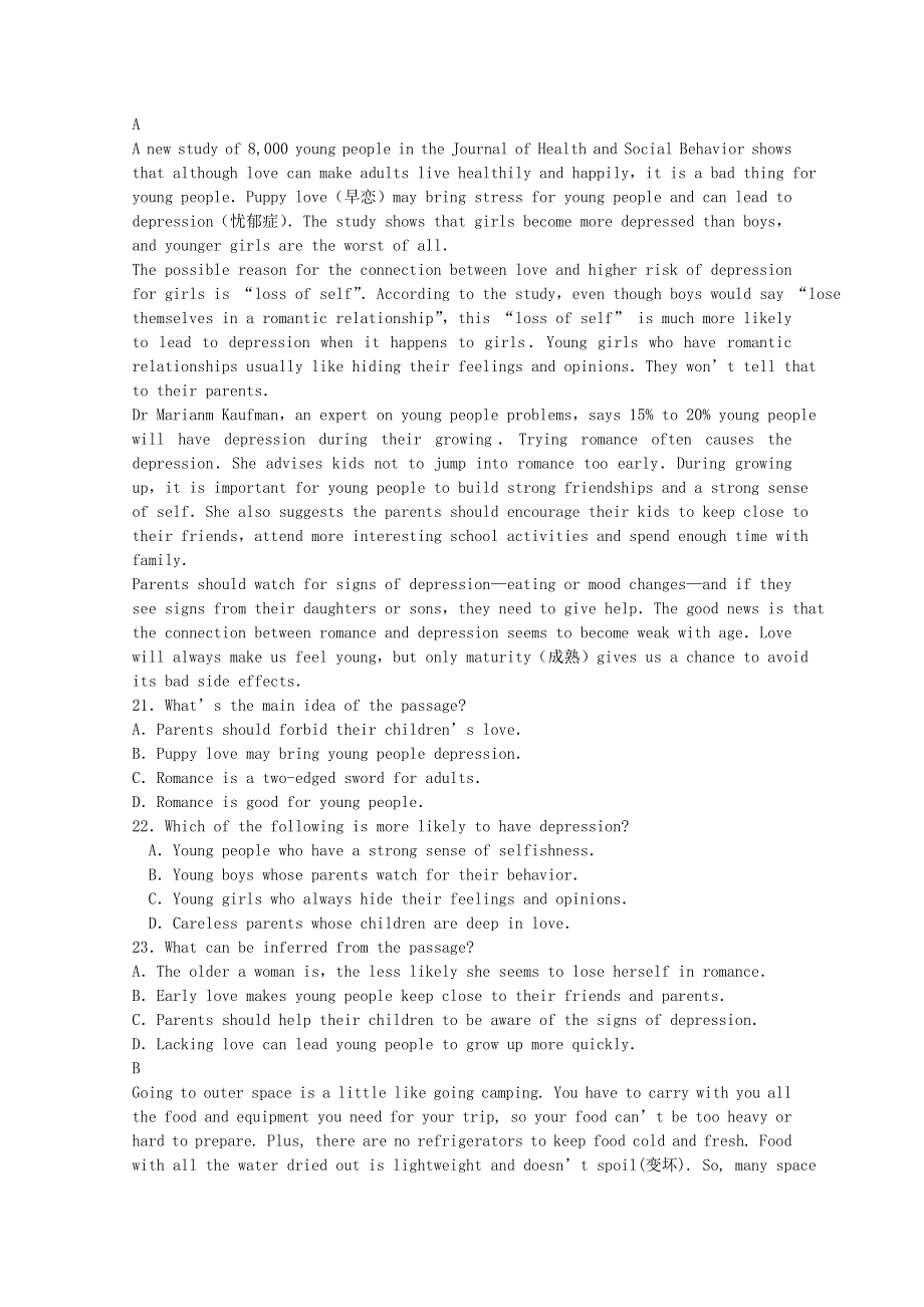 黑龙江省佳木斯市第二中学2015-2016学年高二上学期期末考试英语试题 WORD版含答案.doc_第3页