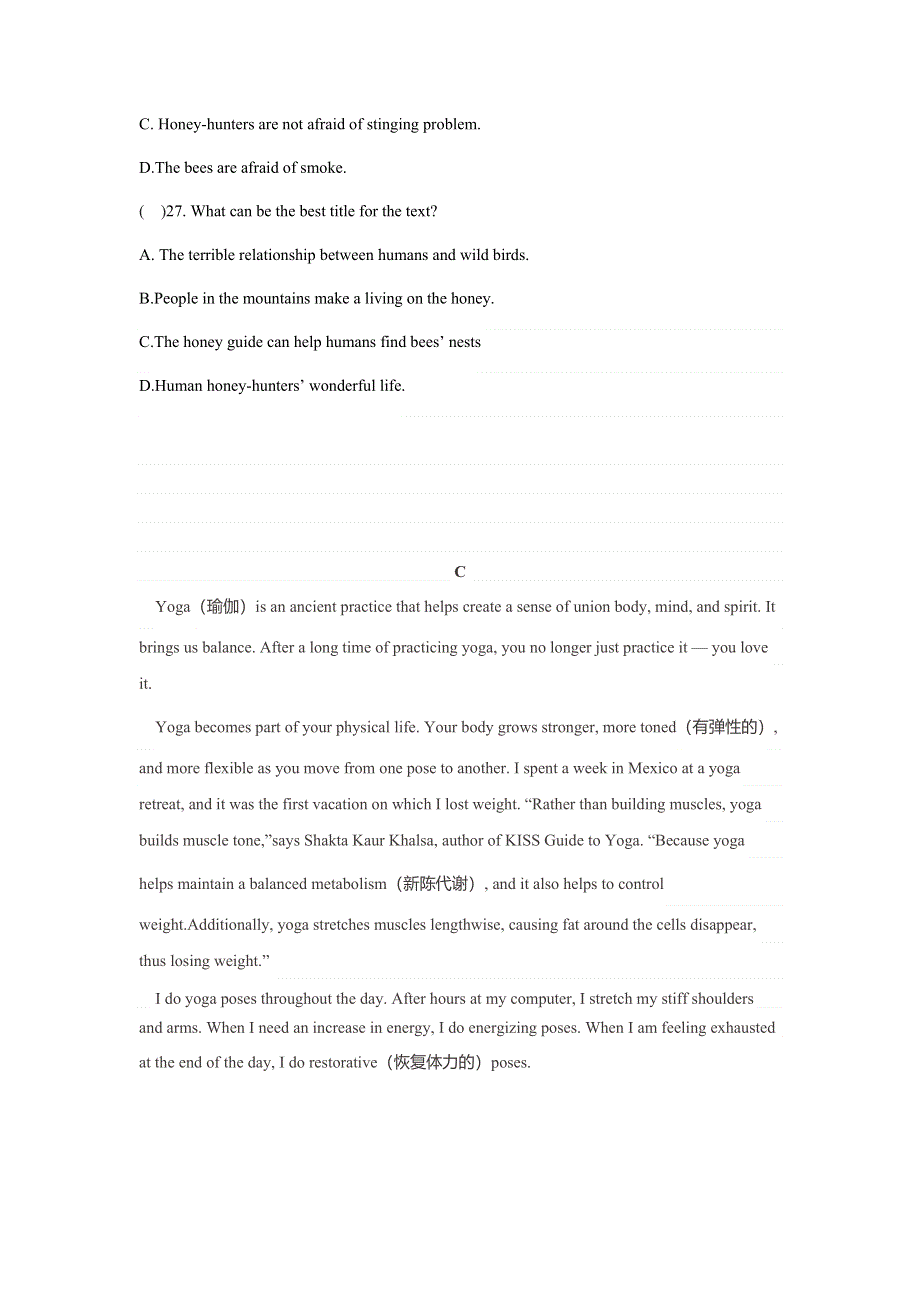 广西桂林市桂电中学2016-2017学年高一下学期期中考试英语试题 WORD版含答案.doc_第3页