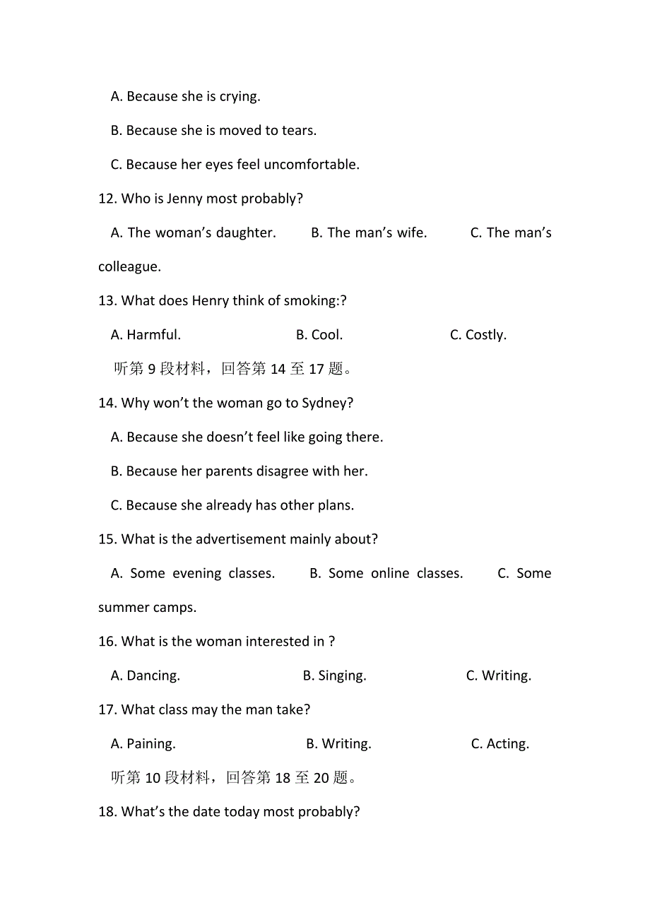 广西桂林市第一中学2016-2017学年高一上学期期中测试英语试题 WORD版答案不全.doc_第3页