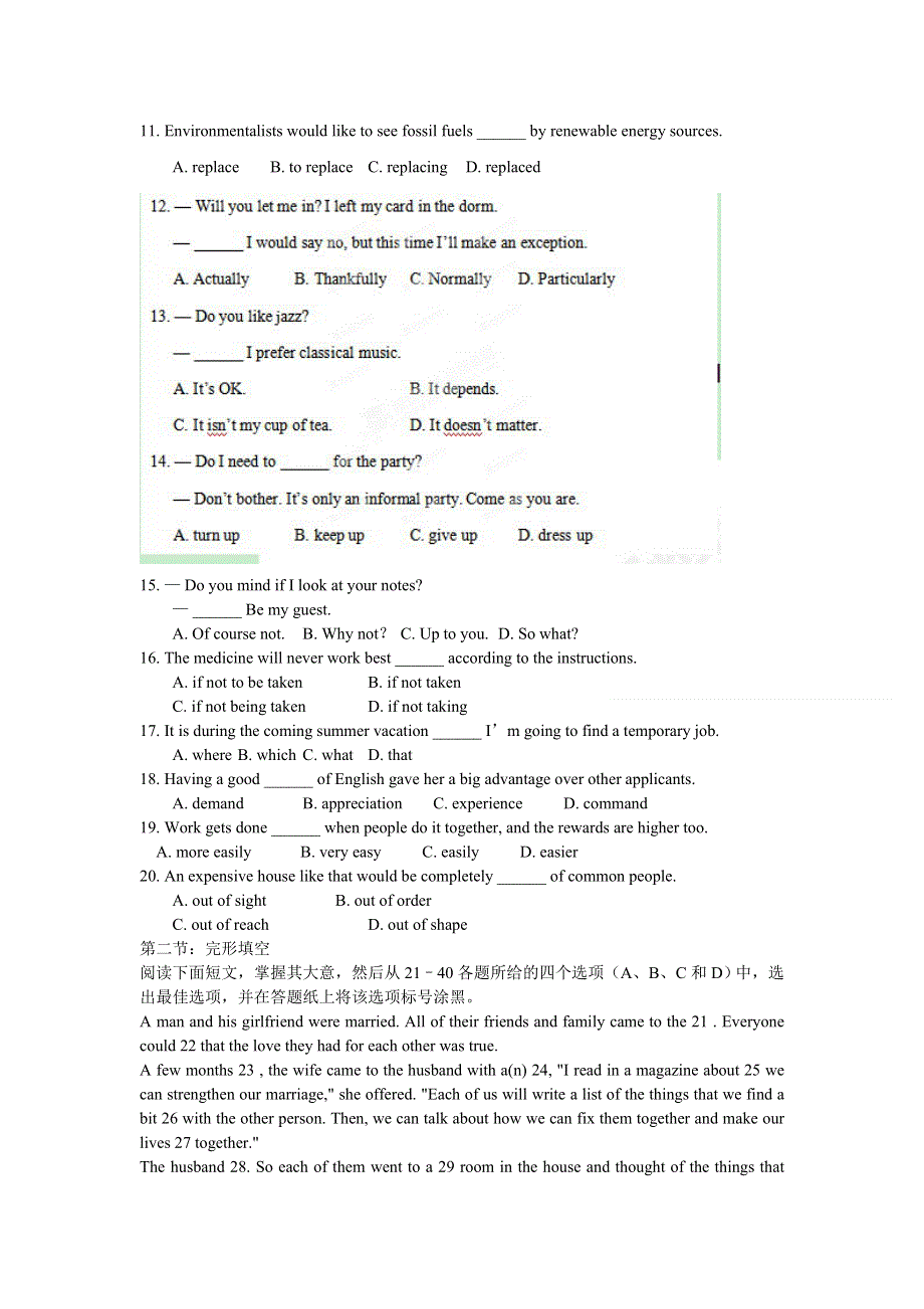 全国百强校》浙江省萧山中学2013-2014学年高一（理科班）英语暑假作业（4） WORD版含答案.doc_第2页